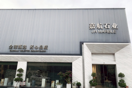 重庆门店