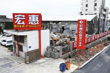 厂房厂貌