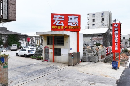 厂房厂貌