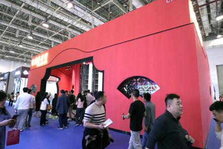 亿洲26届厦门展