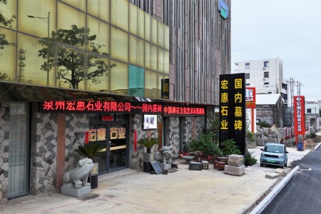 厂房厂貌