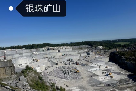 银珠矿山