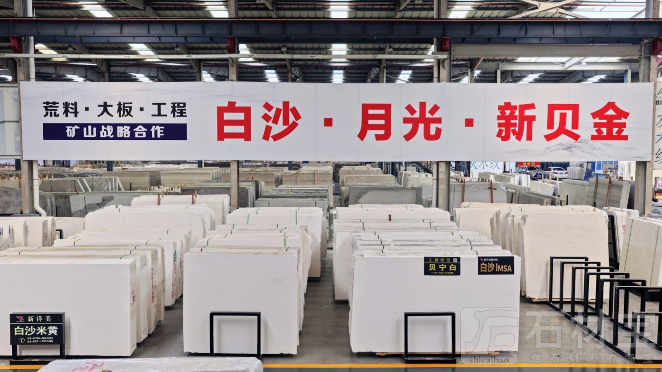 海西市场海西五路E18