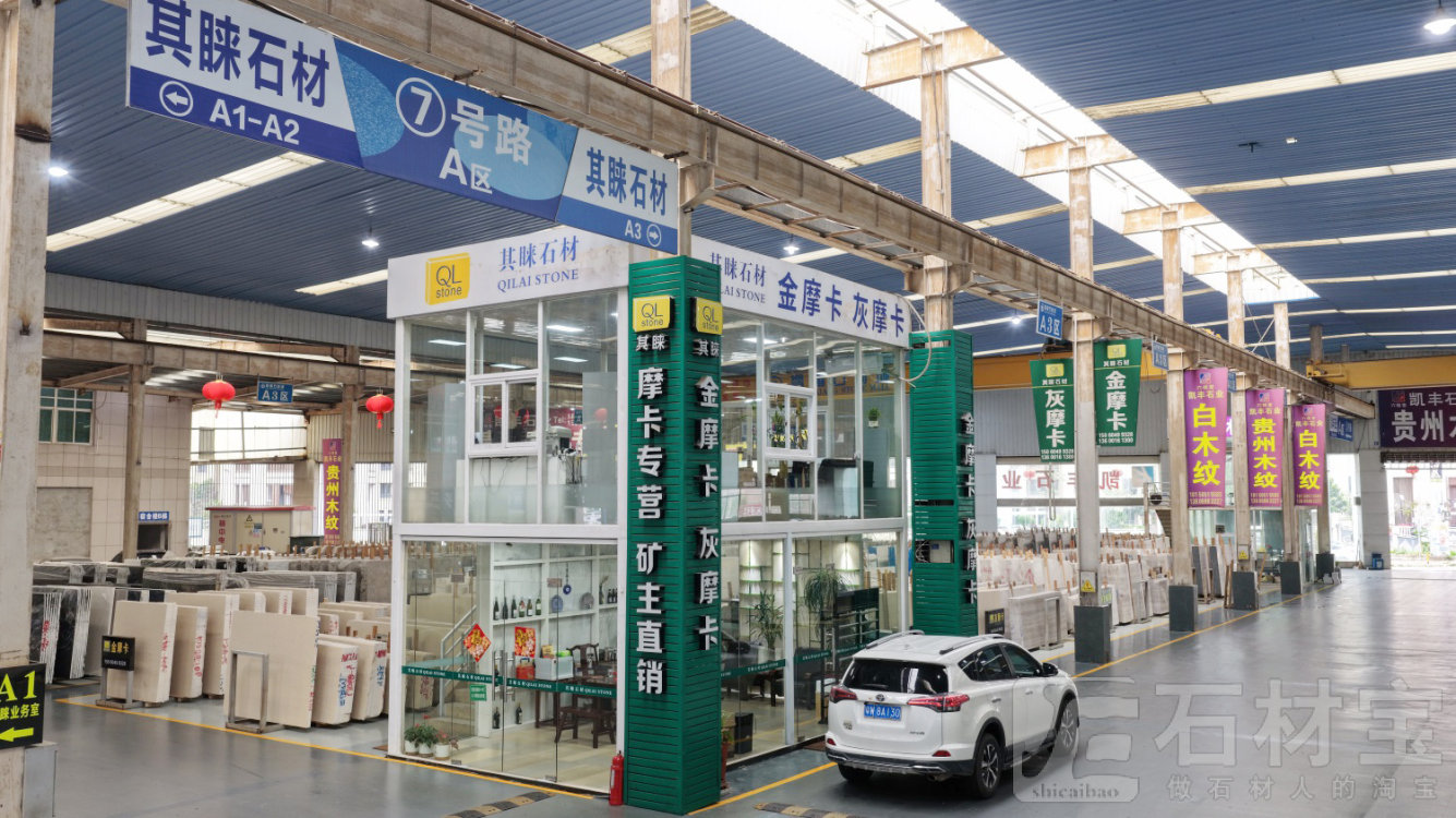 鹏翔市场