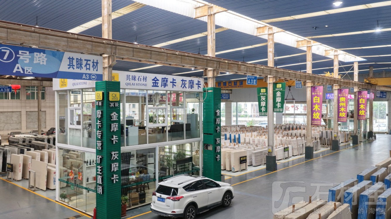 鹏翔市场
