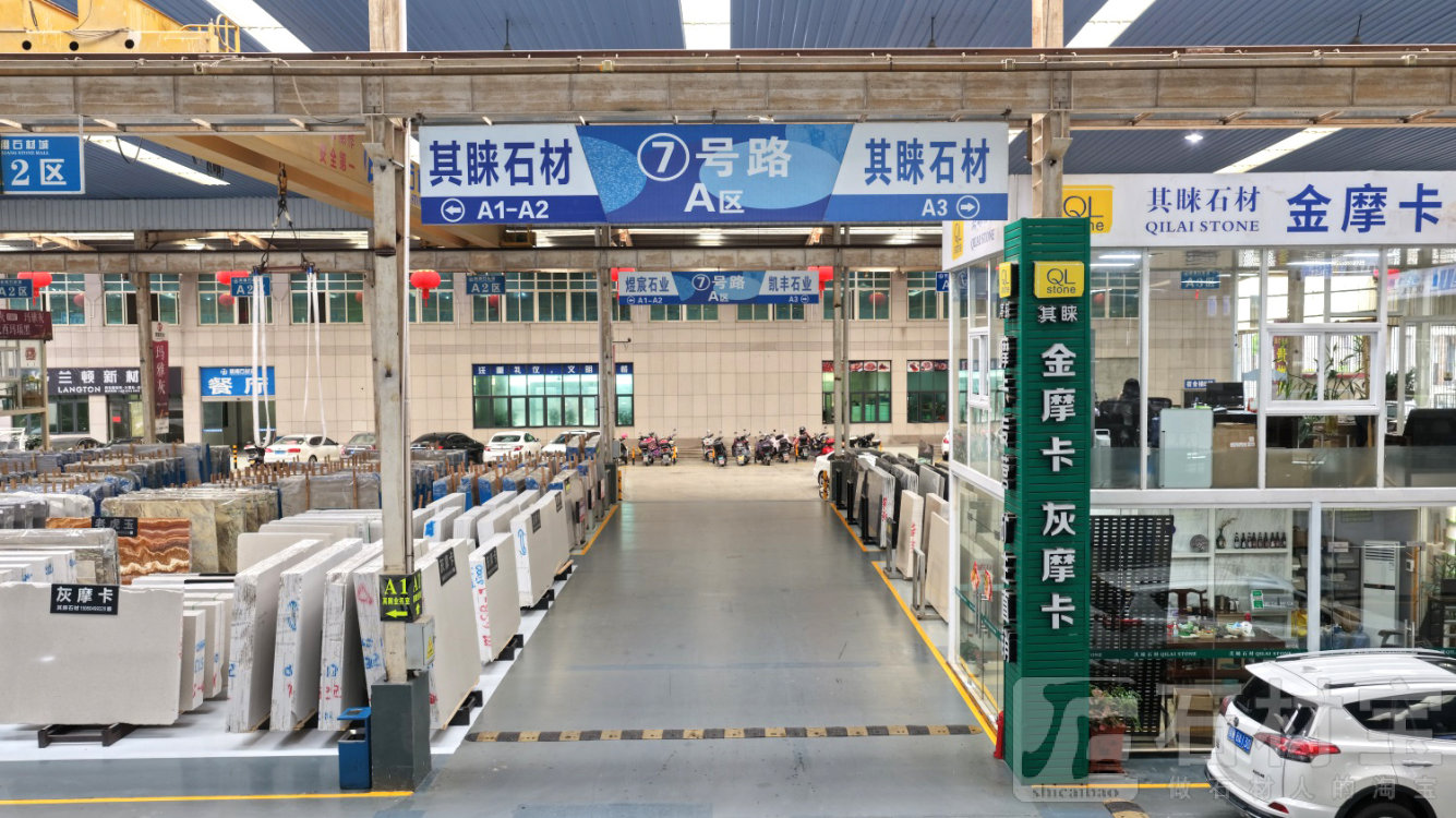 鹏翔市场