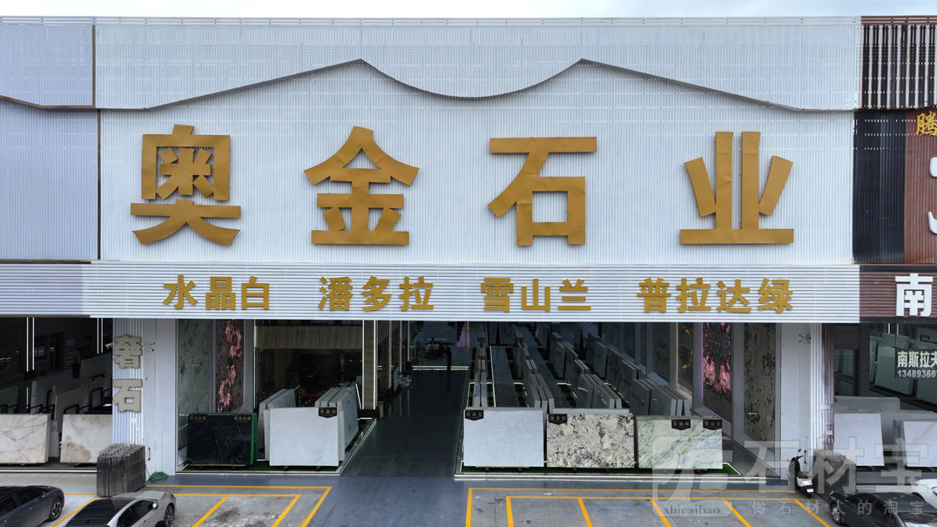 厂房厂貌