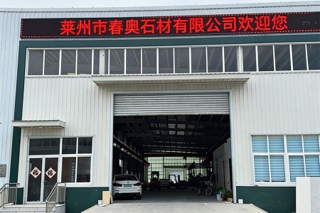 厂房厂貌
