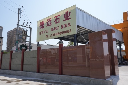 揭阳堆料厂主厂