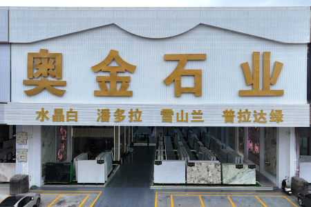厂房厂貌