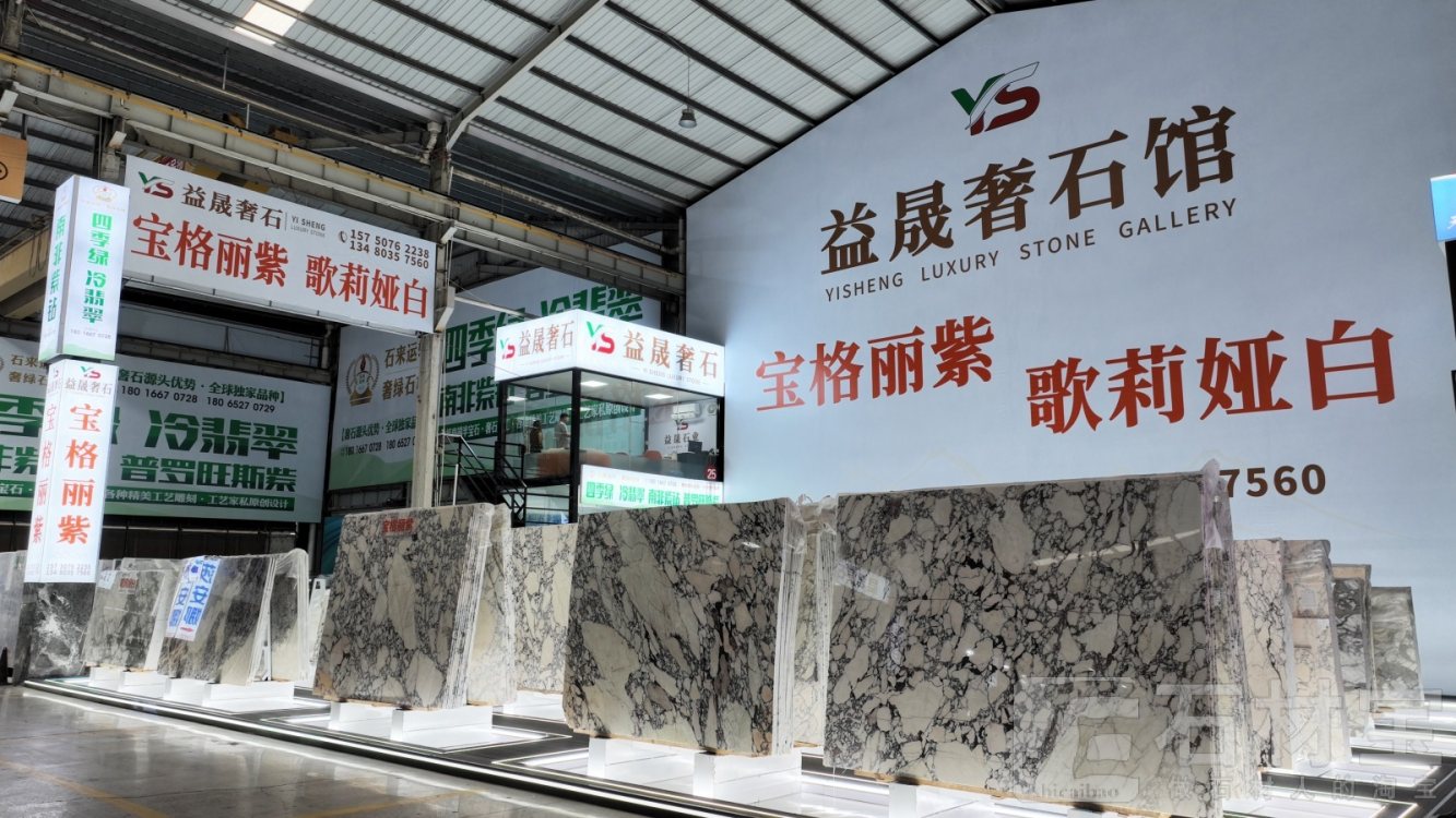 市场门店