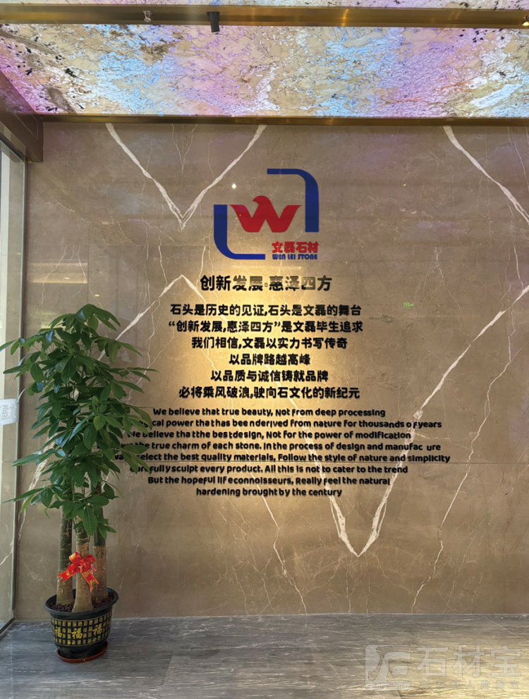 深圳展厅