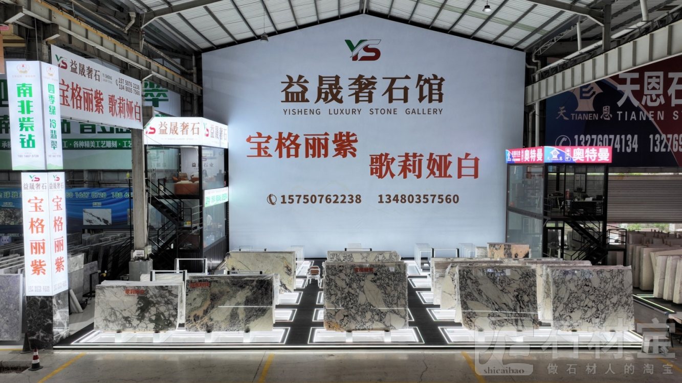 市场门店