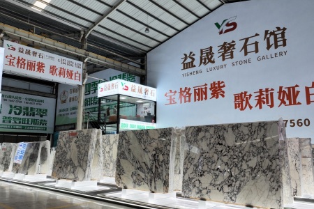 市场门店
