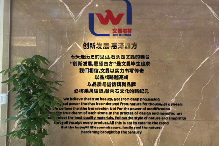 深圳展厅