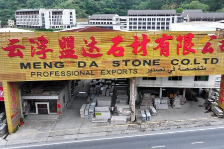 厂房厂貌