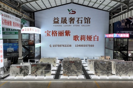市场门店