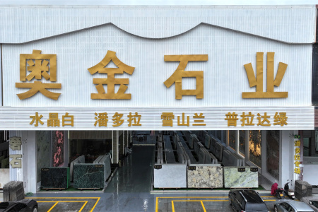 厂房厂貌