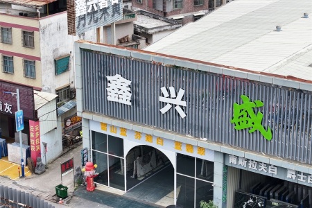 市场门店