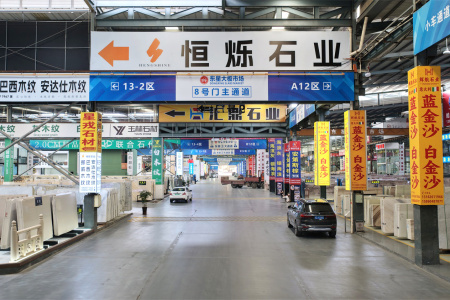 市场门店