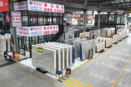 市场门店