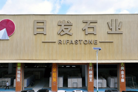 市场门店