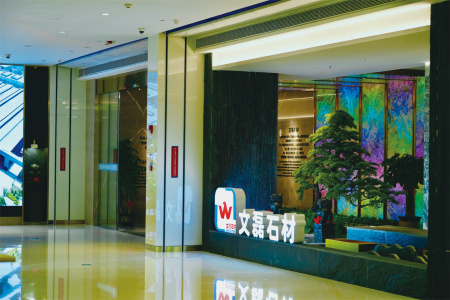 深圳展厅