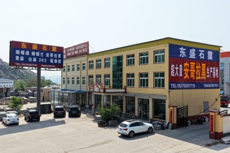 厂房厂貌