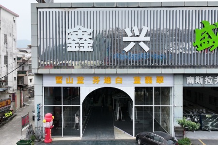 市场门店