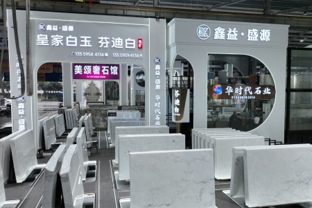 澳盛门店