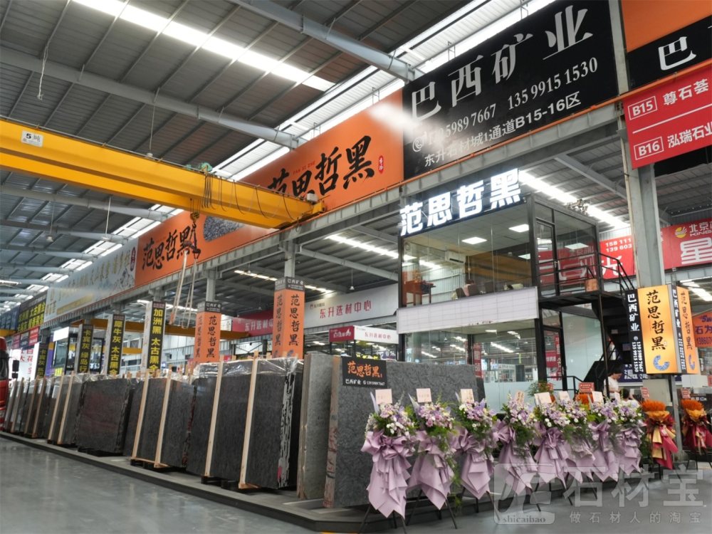 市场门店