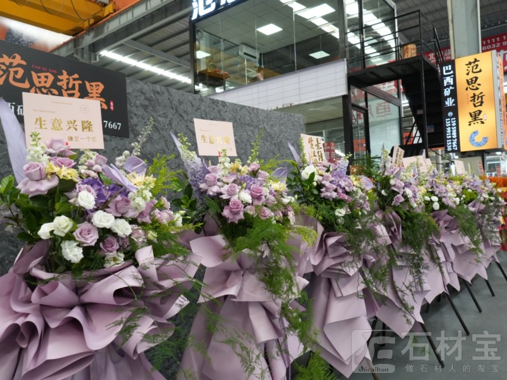 市场门店