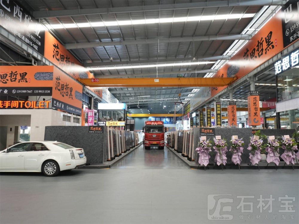 市场门店