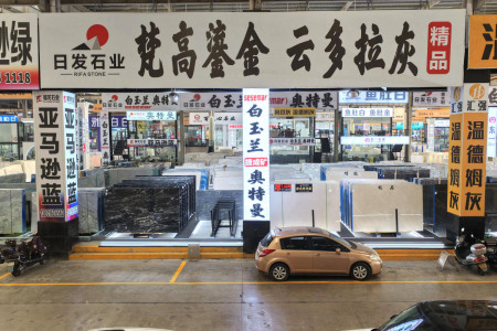 市场门店