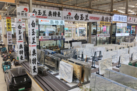 市场门店
