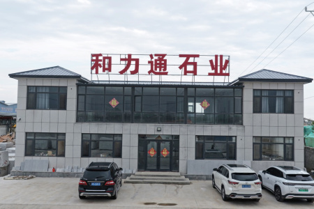 厂房厂貌