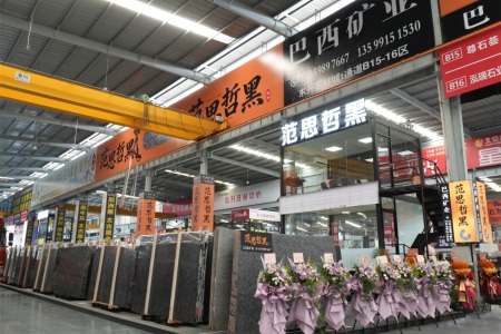 市场门店