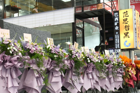 市场门店
