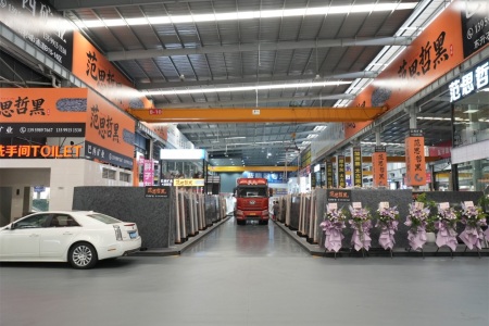 市场门店