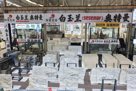 市场门店
