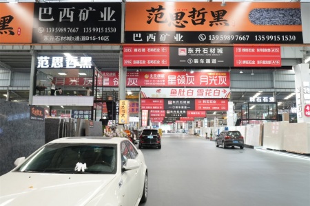 市场门店