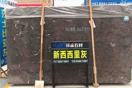 新西西里灰