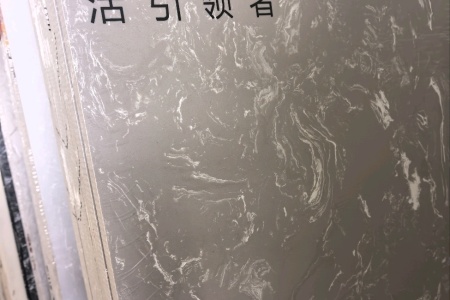 艾丽丝灰