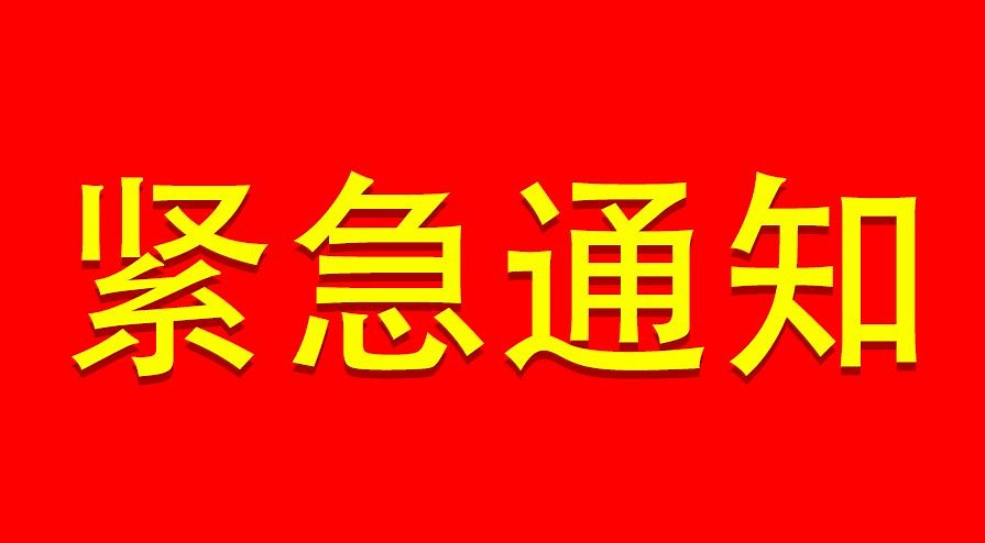 永定红离新上市还要多久？