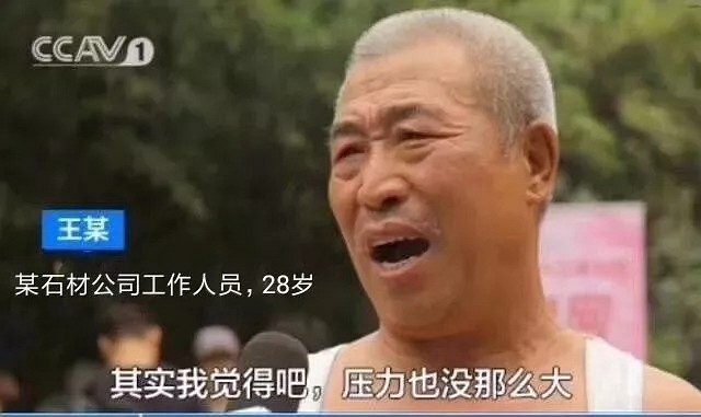 如何用一句话证明你是石材人