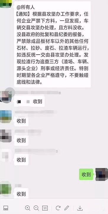 泌阳严禁任何石企下荒料？不收定金，没货....