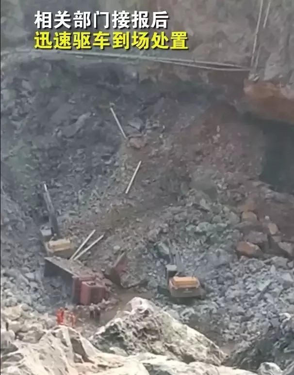 突发！广东梅州一采石场山体滑坡致1人身亡、多车被埋