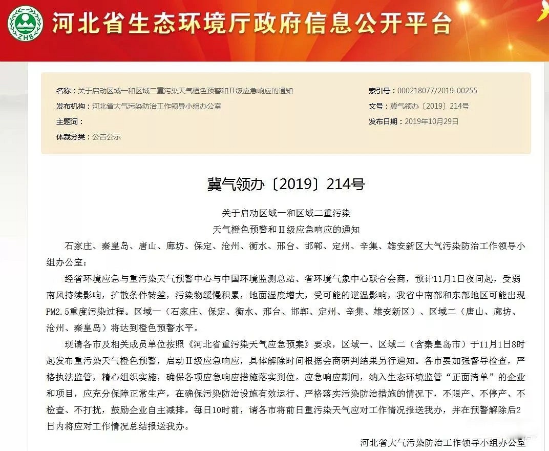 突发！几十辆荒料车被扣，山东石材紧急停产！从10月30日到11月3日...