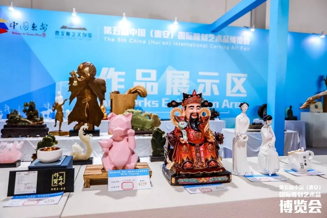 第五届中国（惠安）国际雕刻艺术品博览会优秀作品评选结果揭晓（获奖名单附后）