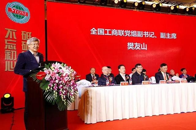 莱州两位企业家在全国工商联石材业商会斩获殊荣！